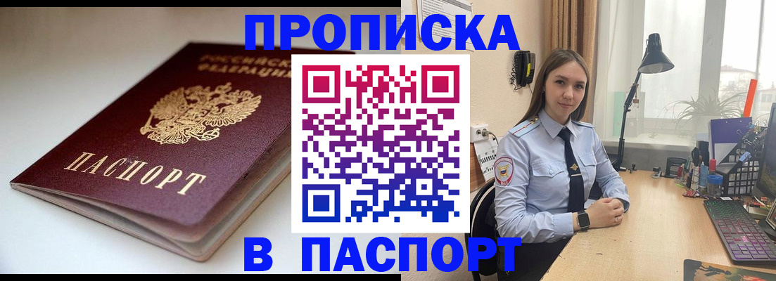 регистрация для школы в Новомосковске