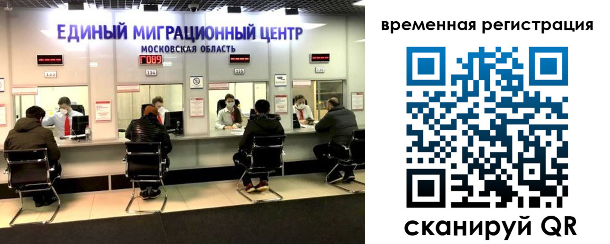 купить прописку в Новомосковске
