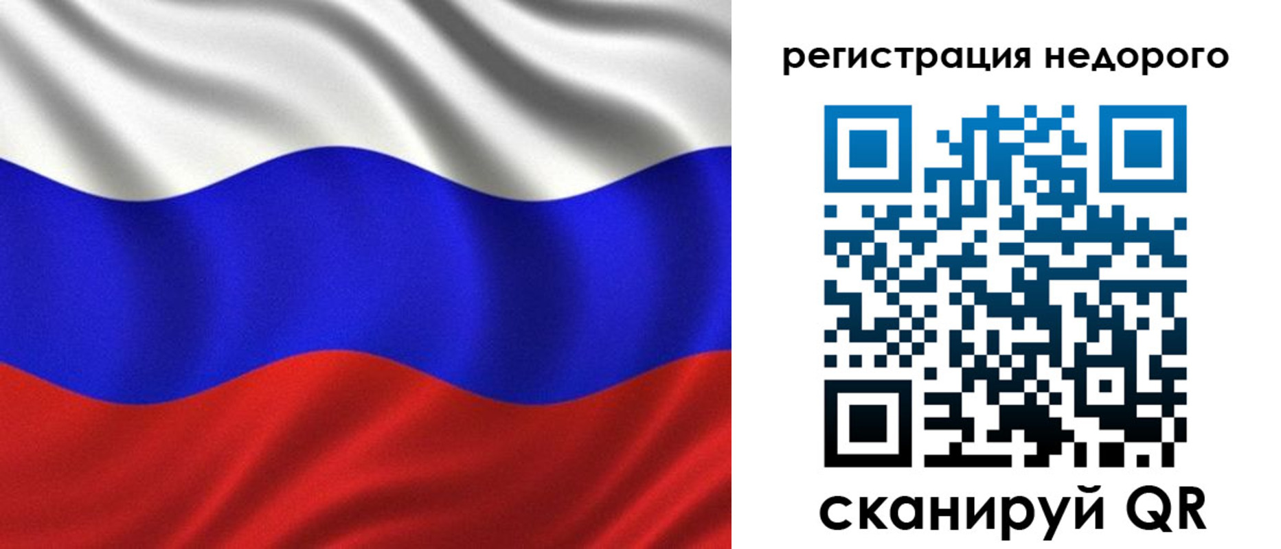 временная регистрация поиск в Новомосковске
